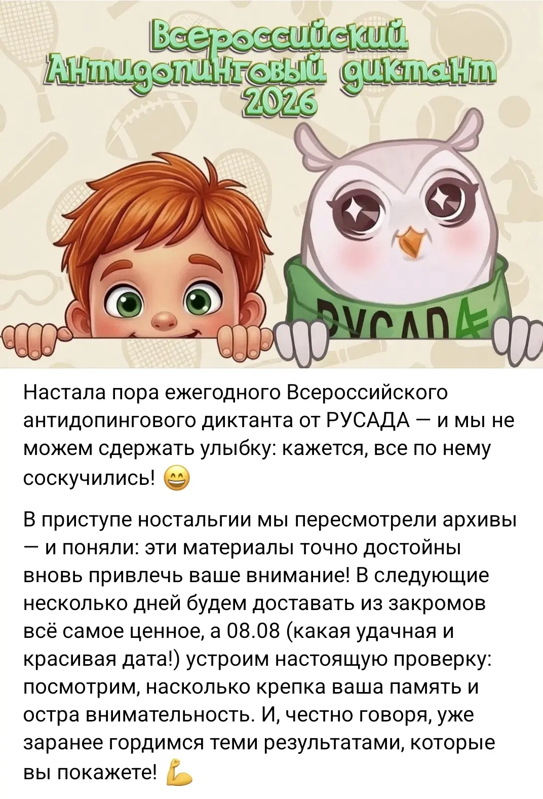 Медиа публикации