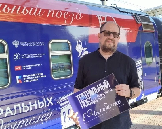 ⭐ Главный художник нашего театра Антон Сластников разработал новый арт-символ Челябинского региональ