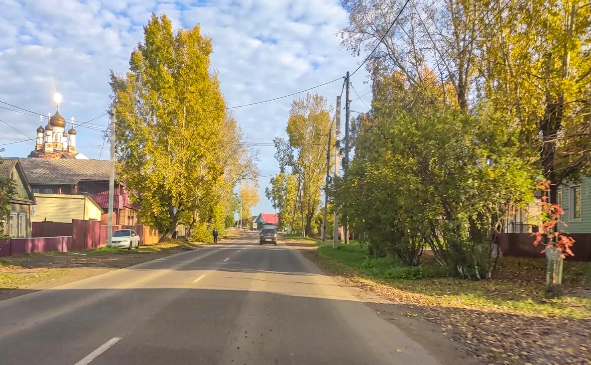 ДОБРОЕ УТРО! Пятница,