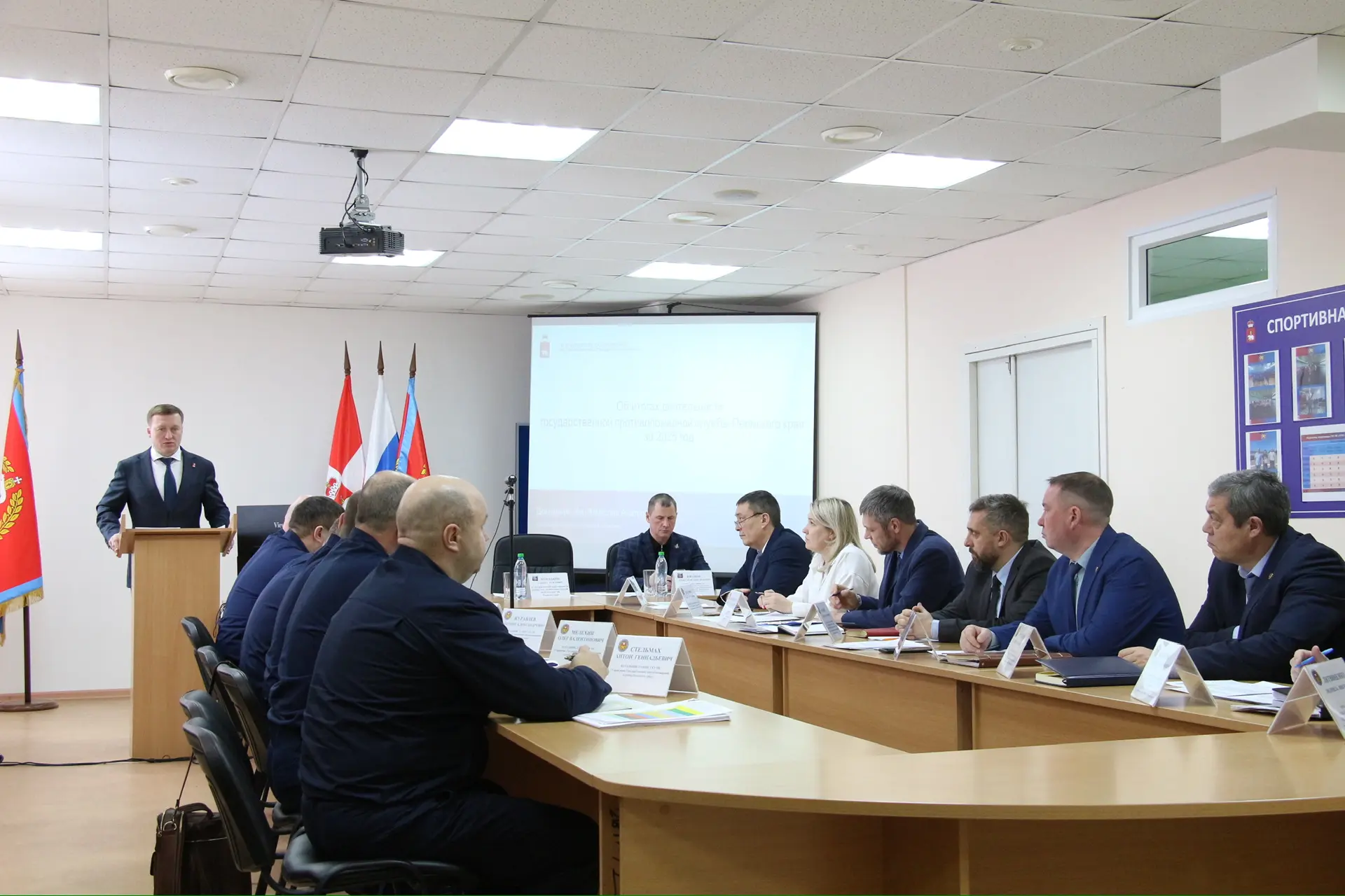 🔥Управление государственной противопожарной службы Пермского края подвело итоги 2025 года   Прошло е