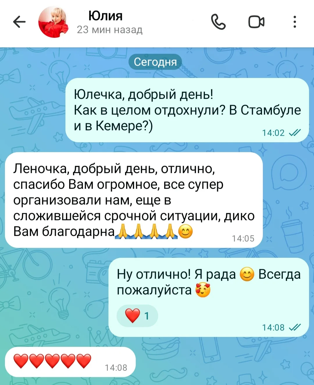 Отзывы наших любимых туристов 🤗