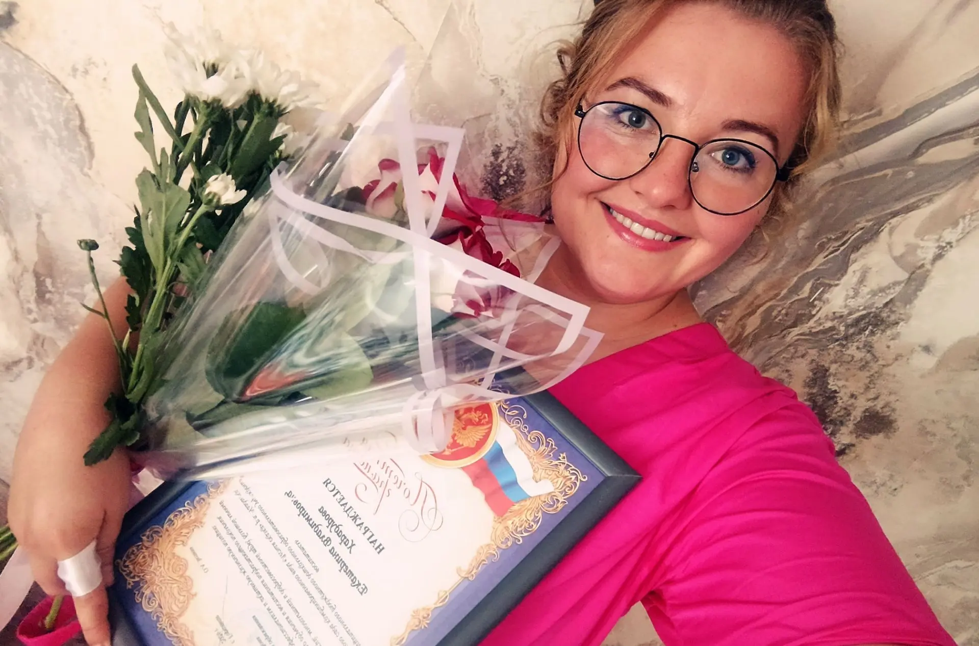 🎉 Поздравляем Екатерину Владимировну Харадурову, старшего воспитателя детского сада «Л...