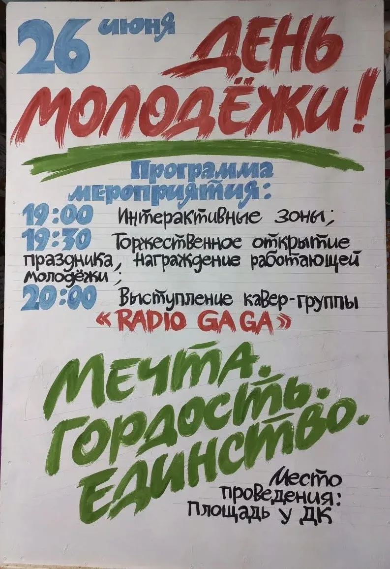 ✌️ВСЕМ, КТО В ДВИЖЕ!