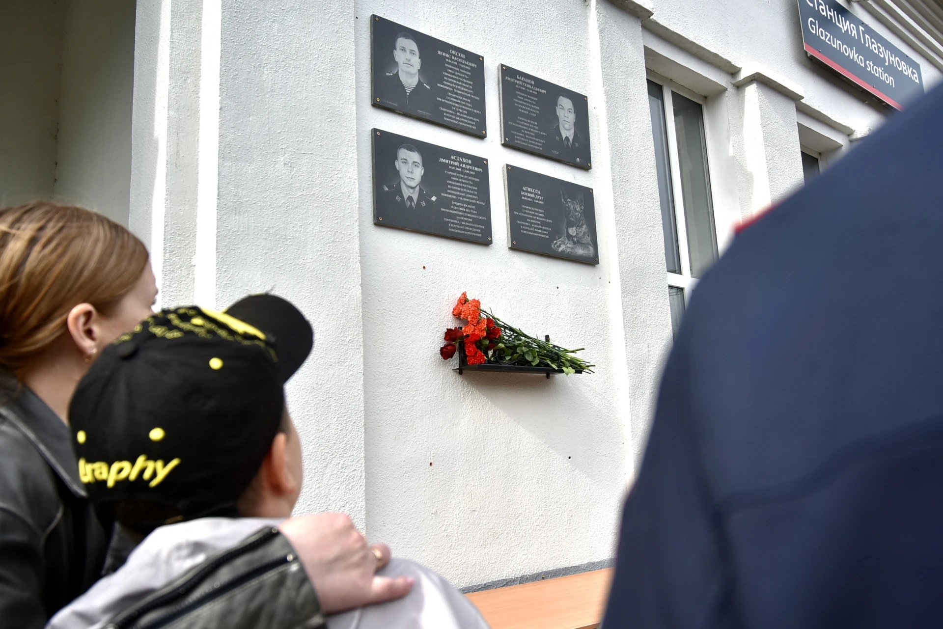 Сегодня в Глазуновском районе мы почтили память наших земляков – сотрудников  ОМОН «Кре...