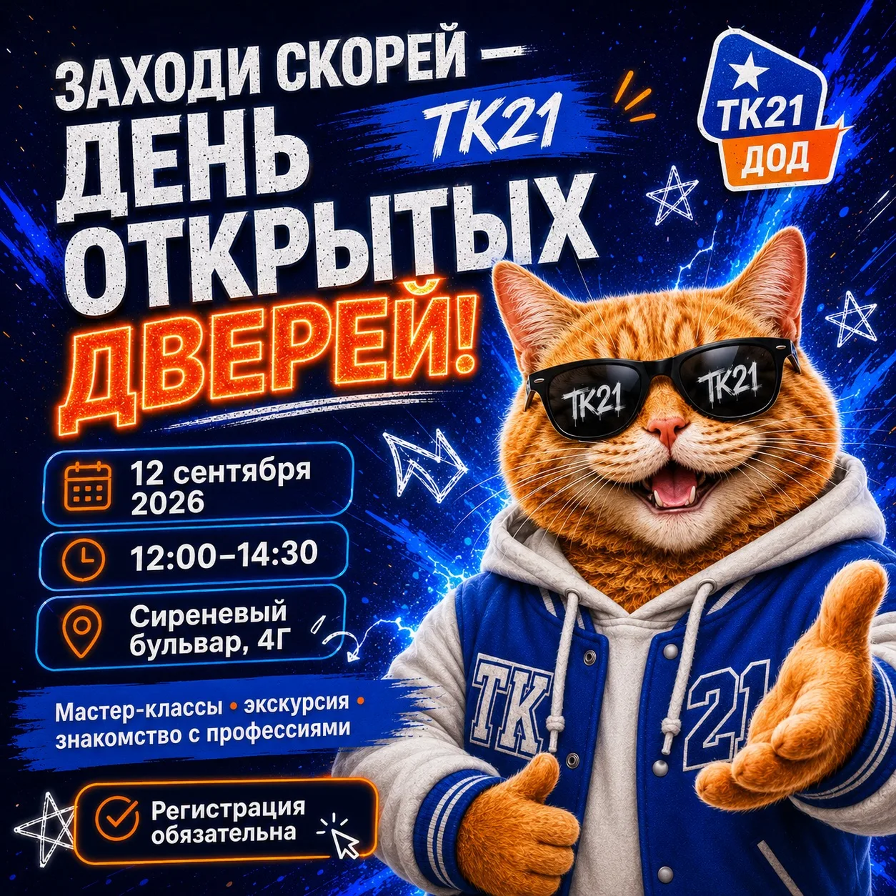 🚨 НЕ ЖДАЛИ? А ДОД БУДЕТ.