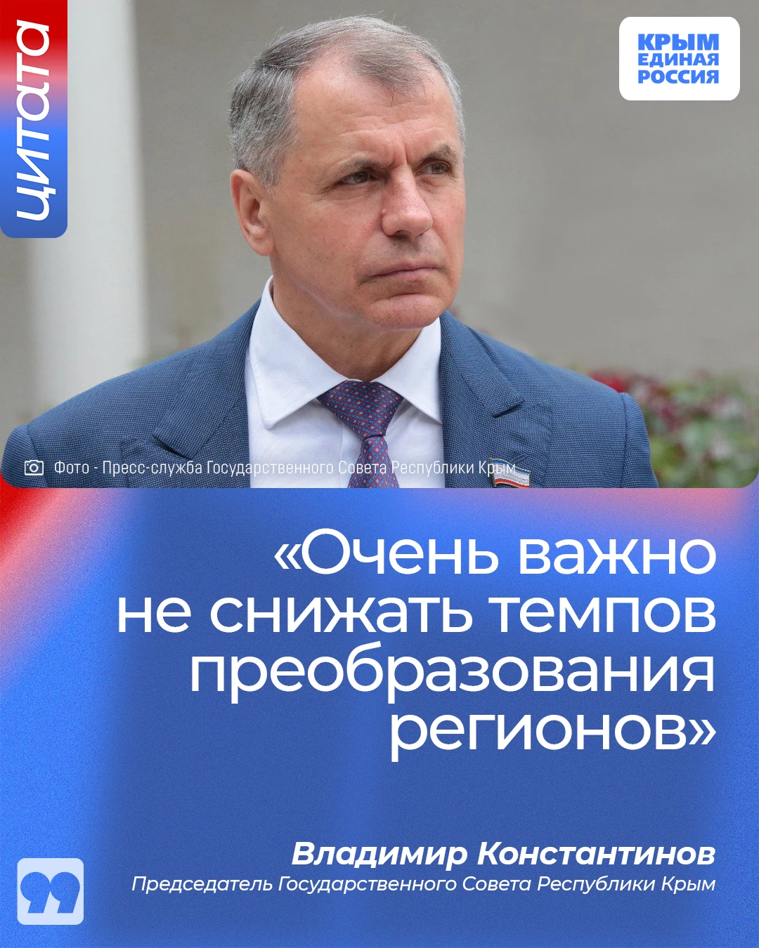 🏛 Культура, образование и спорт в сёлах Крыма становятся современнее!
