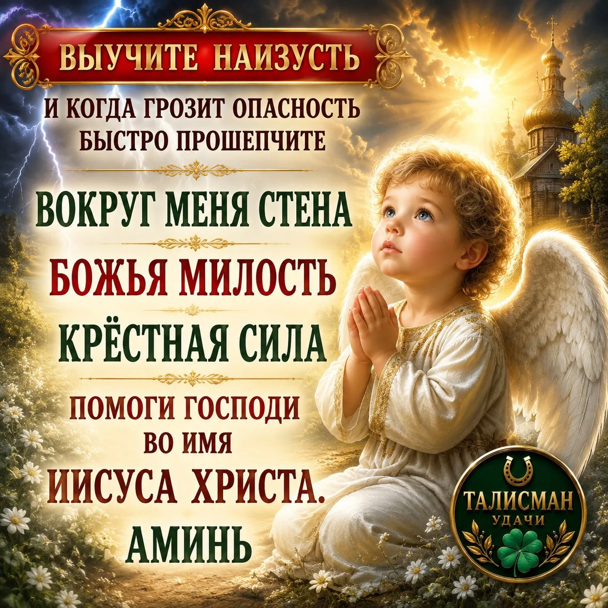 Оставьте реакцию — это лучшая поддержка! ♥️
