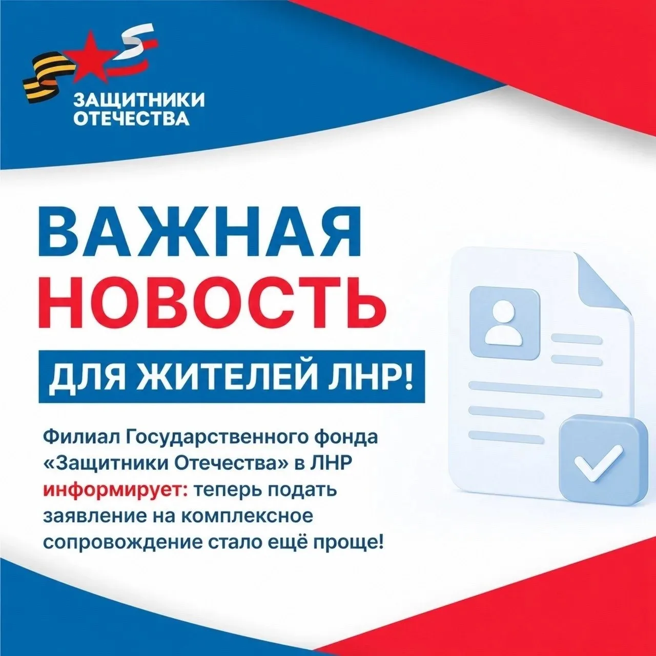 Уважаемые ровенчане!

🤝 Поддержка становится доступнее: обратиться за сопровождением в Фонд «Защитн