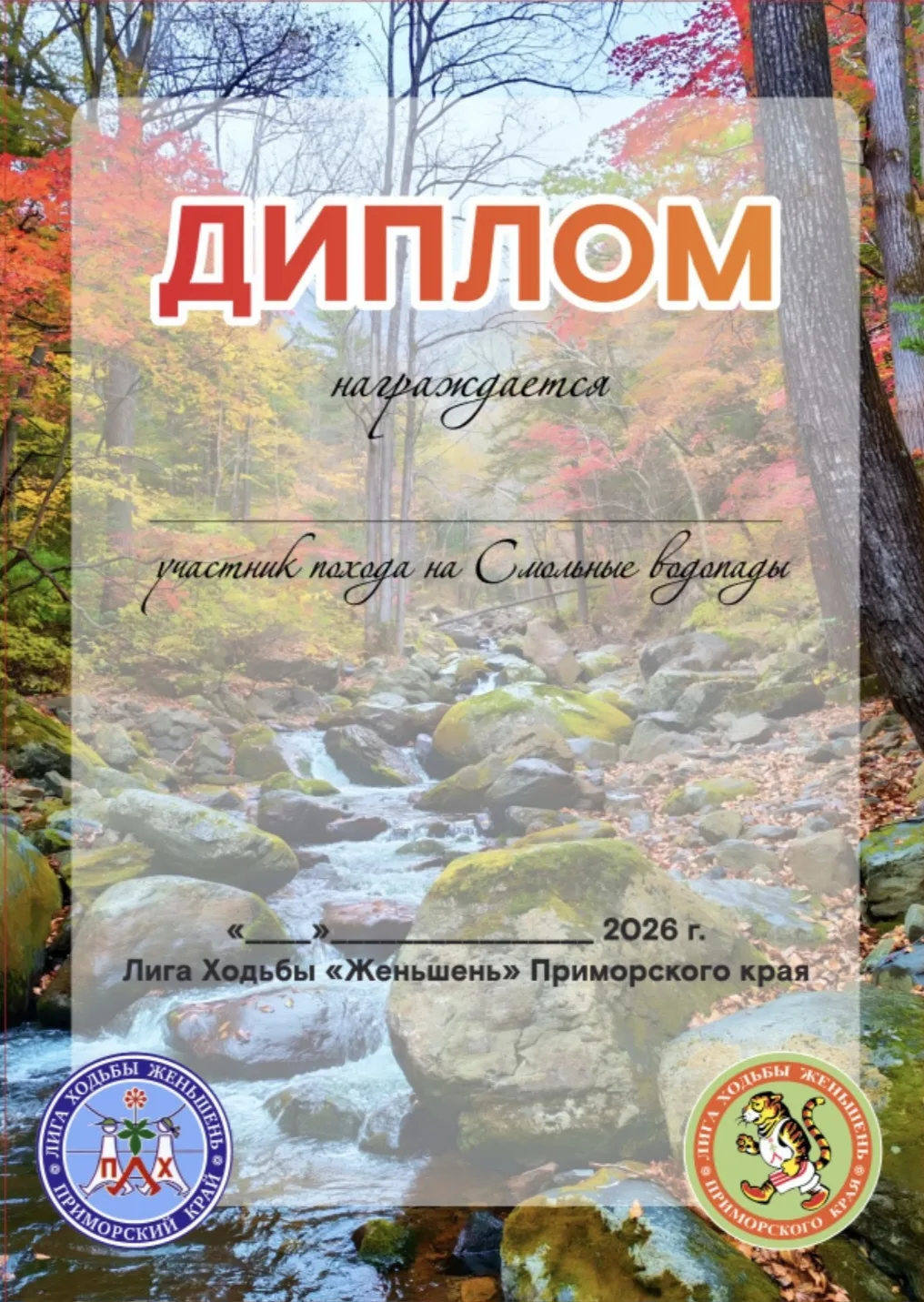 Друзья.