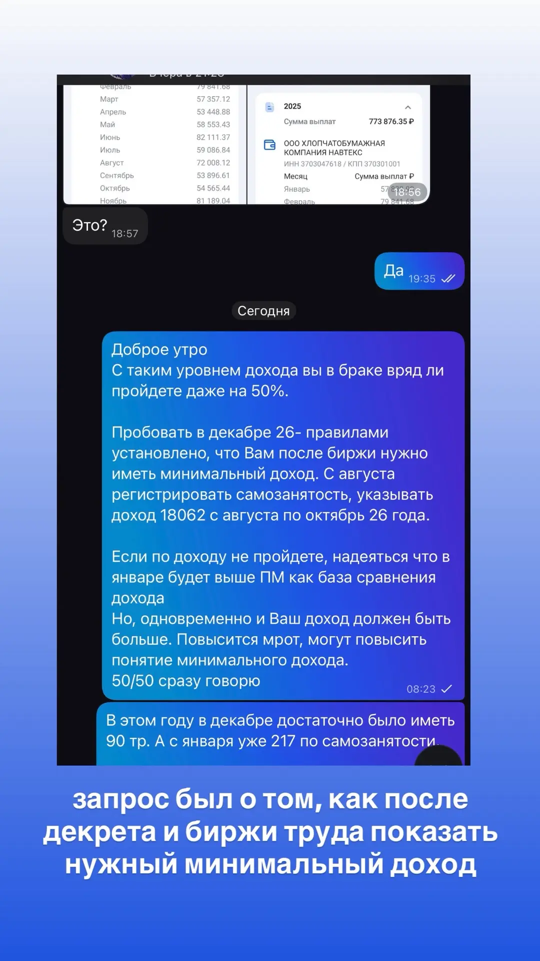 Моя консультация объемная, подробная и понятная. Со всех сторон посмотрю, как говорится