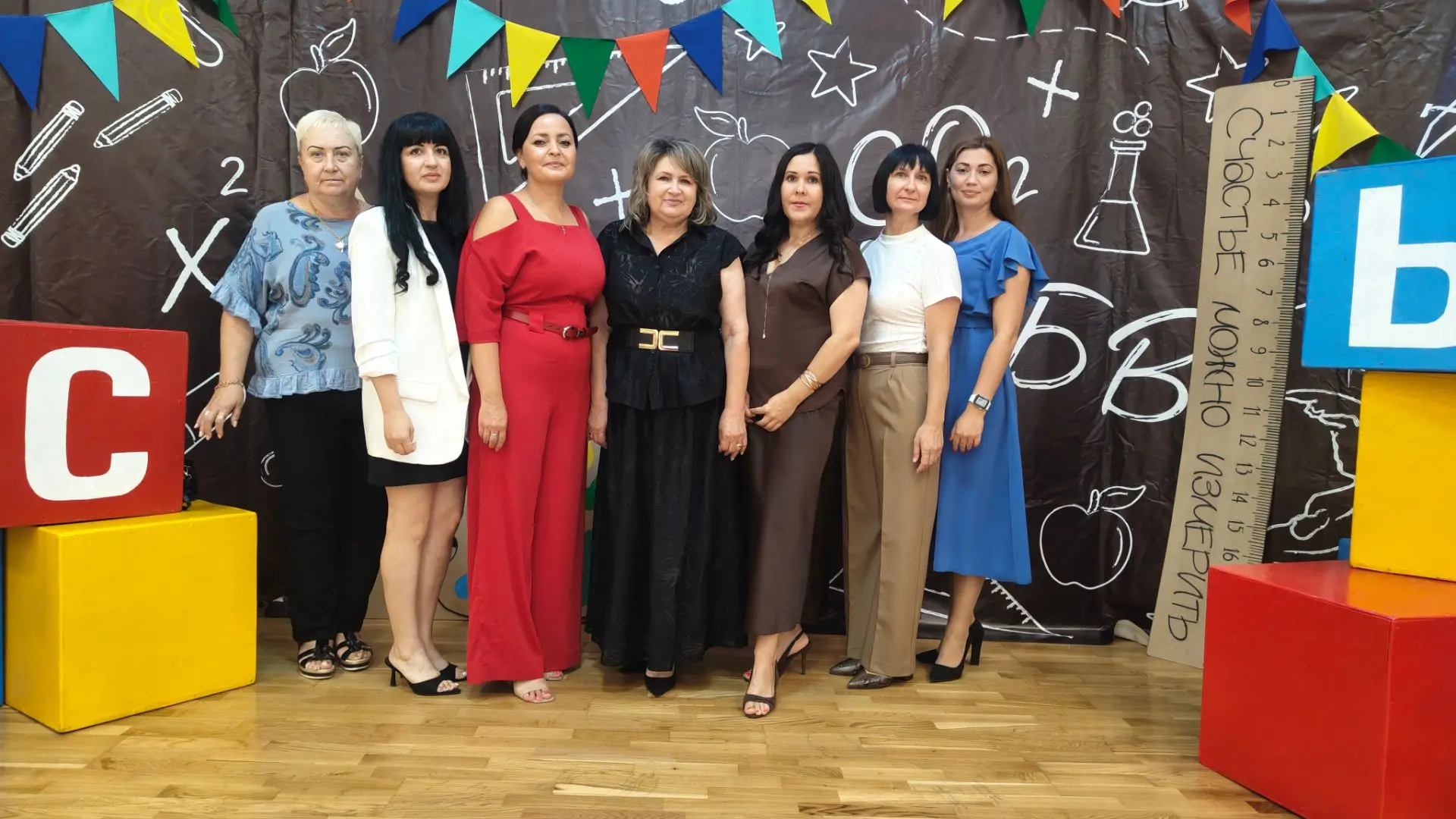 ✨Педагогическая конференция - 2026!✨