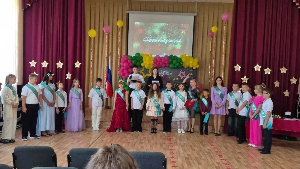 Сегодня особенный день — наши четвероклассники успешно прошли первый и очень важный шко...