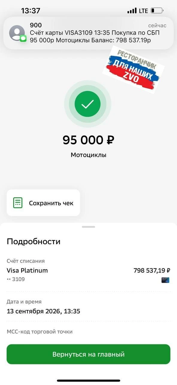 Прекрасные новости от Бати ❤️‍🔥