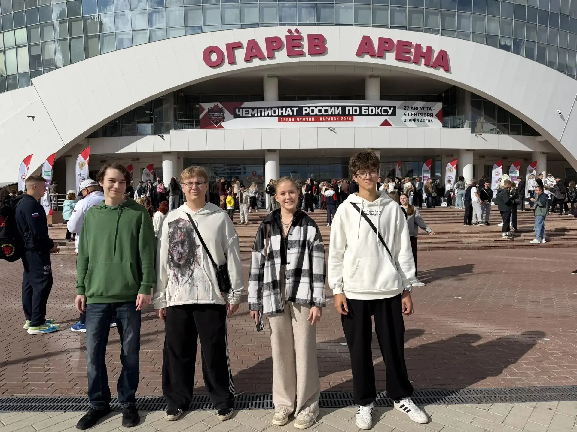 🥊 Ученики #лучшая37 побывали на открытии чемпионата России по боксу! 🥊