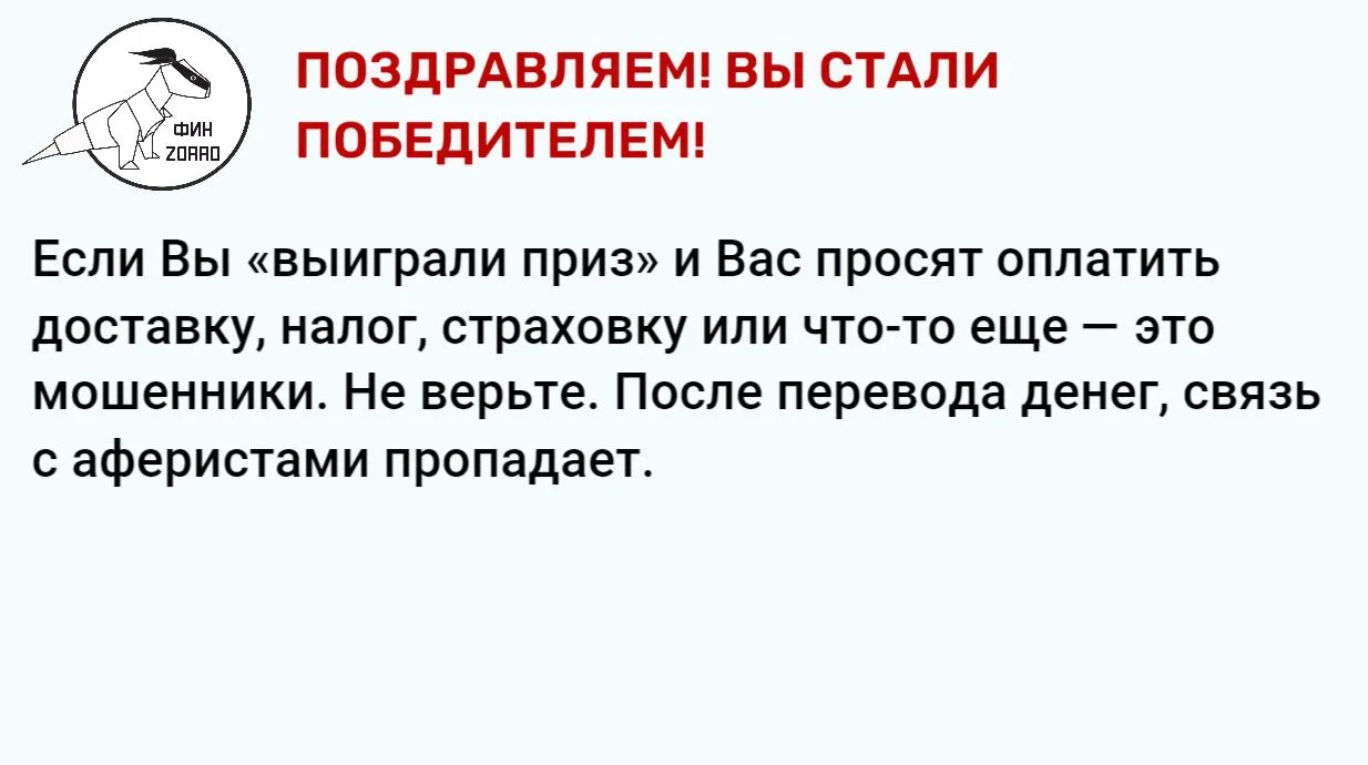 Вниманию родителей и обучающихся!  С целью повышения уровня безопасности граждан и оказания содейств
