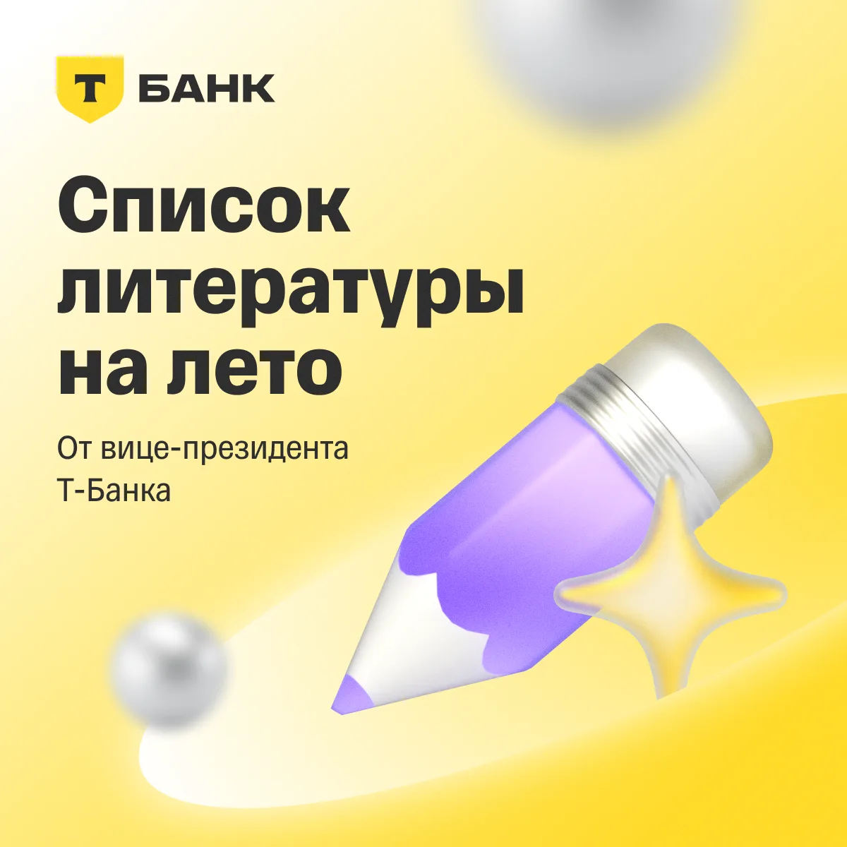 👨‍🎓 Достаем двойные листочки…