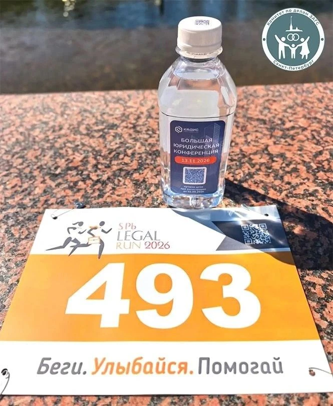 🏃 В эту субботу, 20 июня, в Приморском парке Победы на Крестовском острове прошло главное спортивно