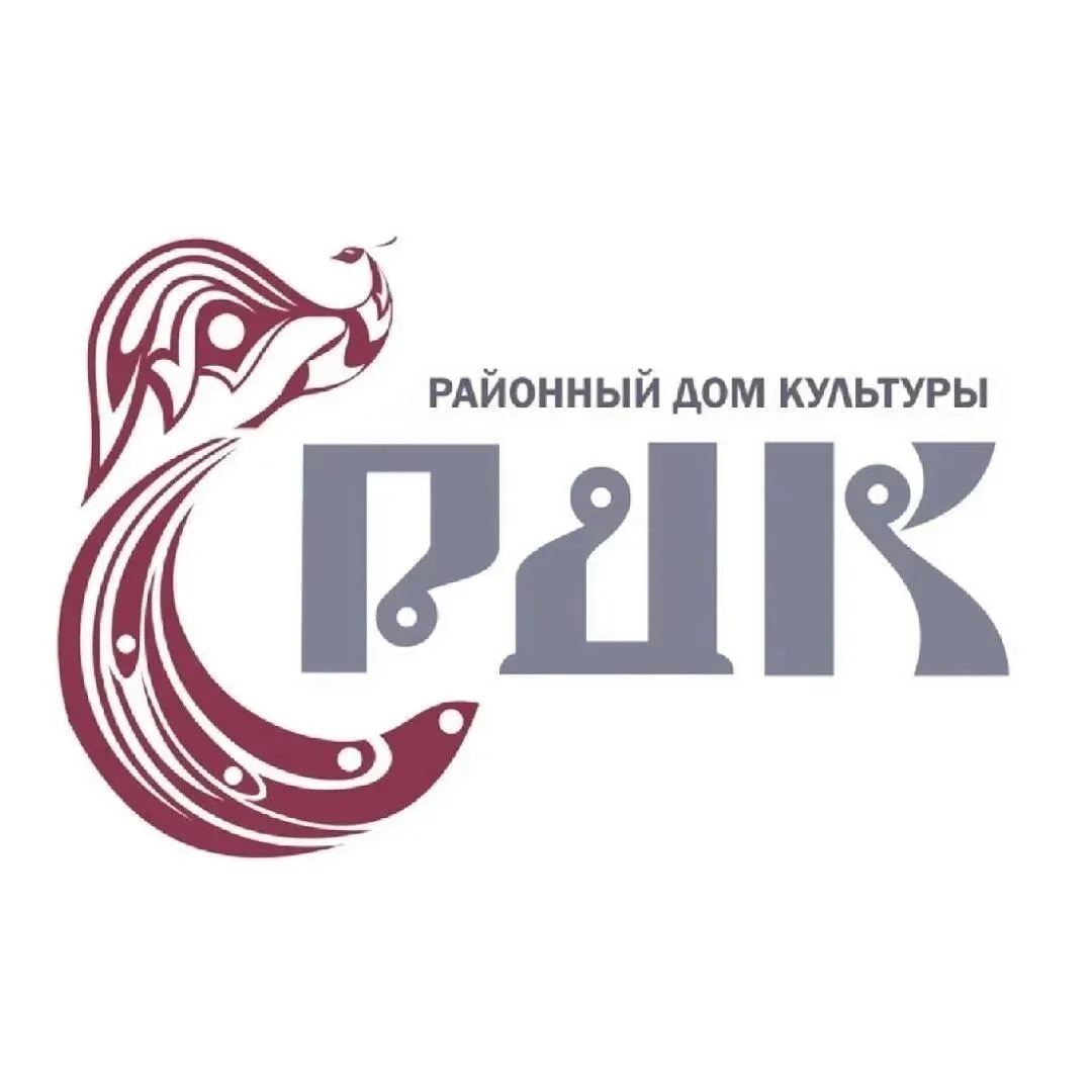 💥Присоединяйтесь к нашему сообществу в контакте Районного Дома культуры, чтобы быть в ...