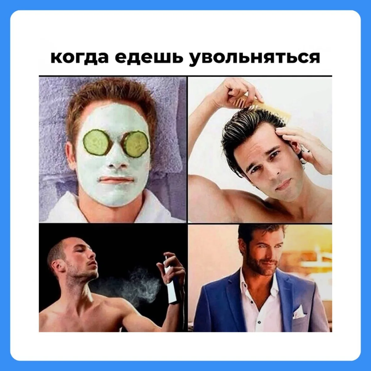 🤝 Как уволиться грамотно: 8 шагов, чтобы закрыть все вопросы