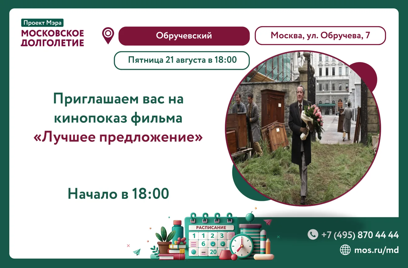 Дорогие друзья, приглашаем вас на просмотр одного из самых интригующих фильмов современ...