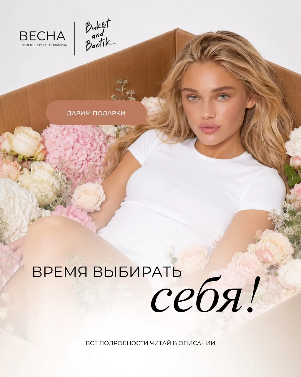Совсем скоро 1 сентября - День знаний! 🌸