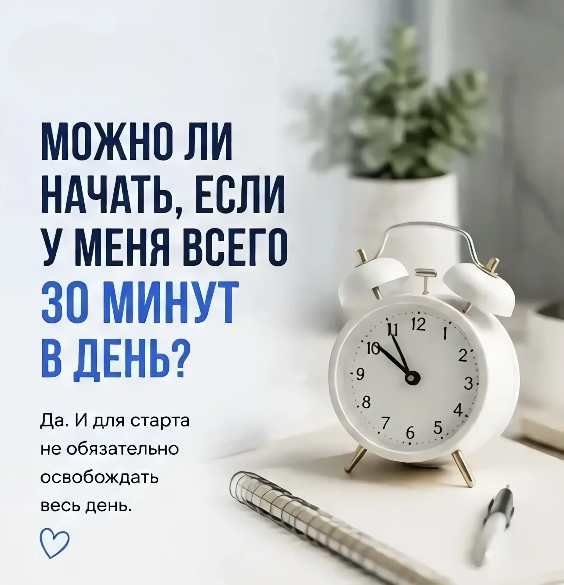 Кажется, что для дополнительной работы обязательно нужно много свободного времени? На с...