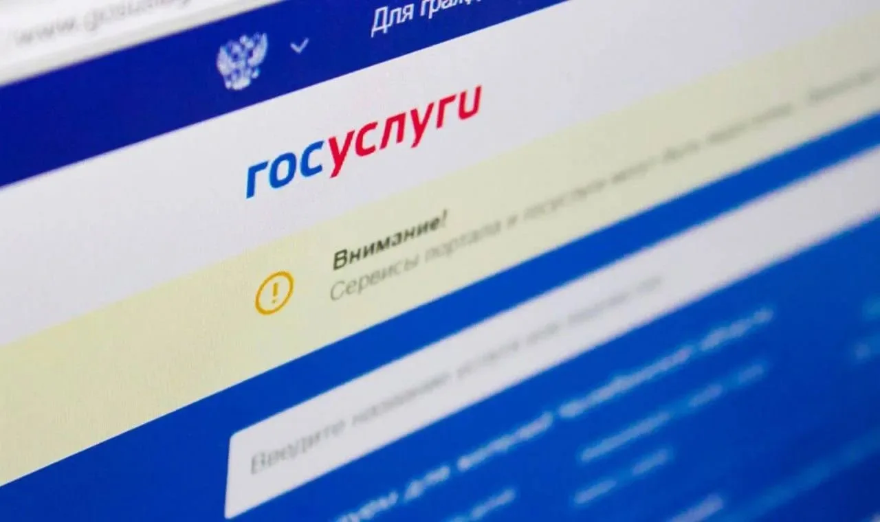 Уважаемые пациенты!