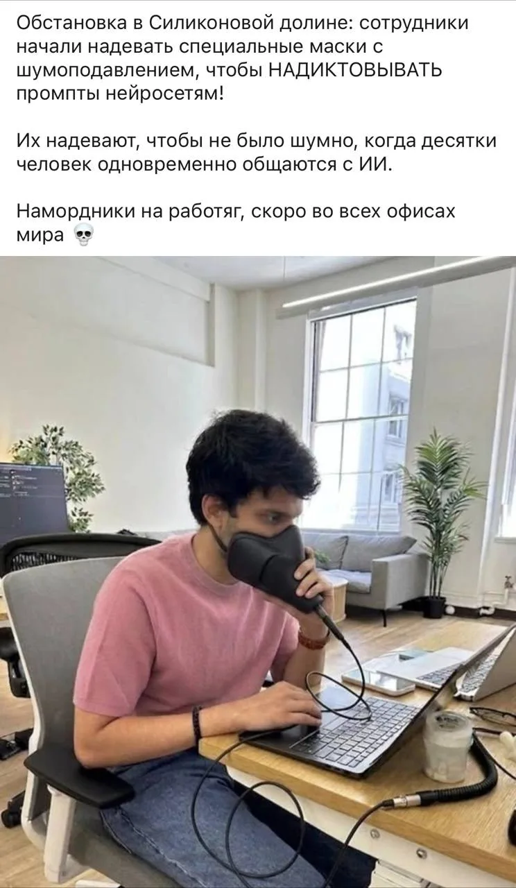 Статус человека в 2026 году: 10% реальной работы, 90% — объяснение нейросети, чего именно ты от неё 