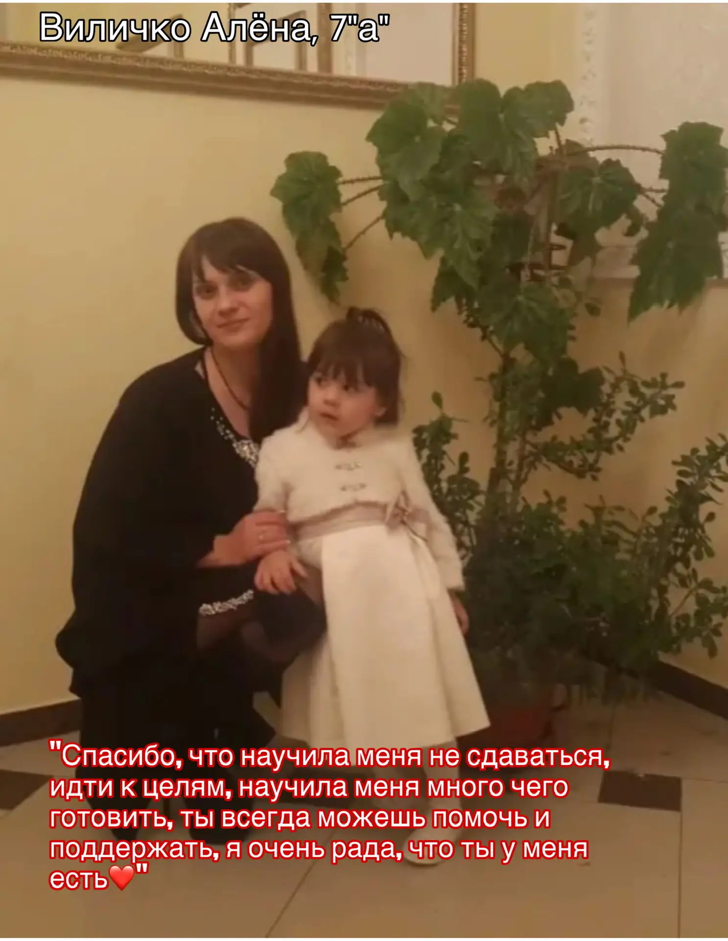 🌷Весеннее поздравление от Движения Первых🌷 ❤️Дорогие мамы, бабушки, сестры и учителя! В преддверии с