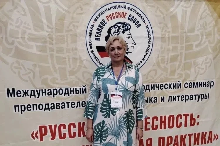 ✅Великое русское слово 

Учитель русского языка и литературы О. С. Маевская приняла участие в Междун