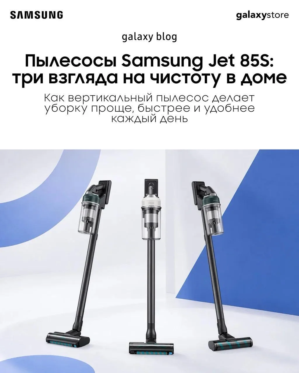 Почему вертикальный пылесос меняет отношение к уборке? 👀✨

Часто мы откладываем уборку не потому, ч
