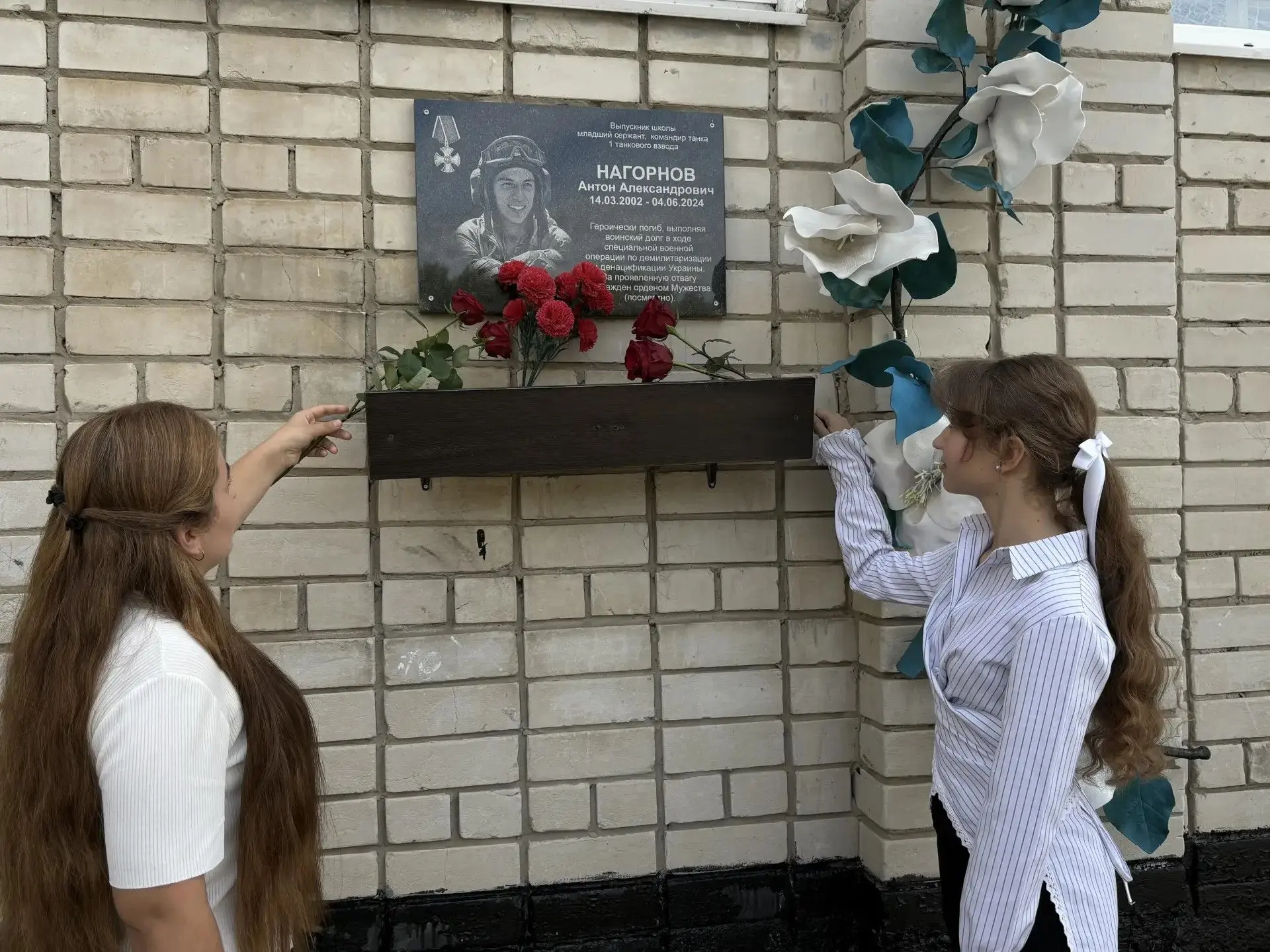 3 сентября — День солидарности в борьбе с терроризмом.