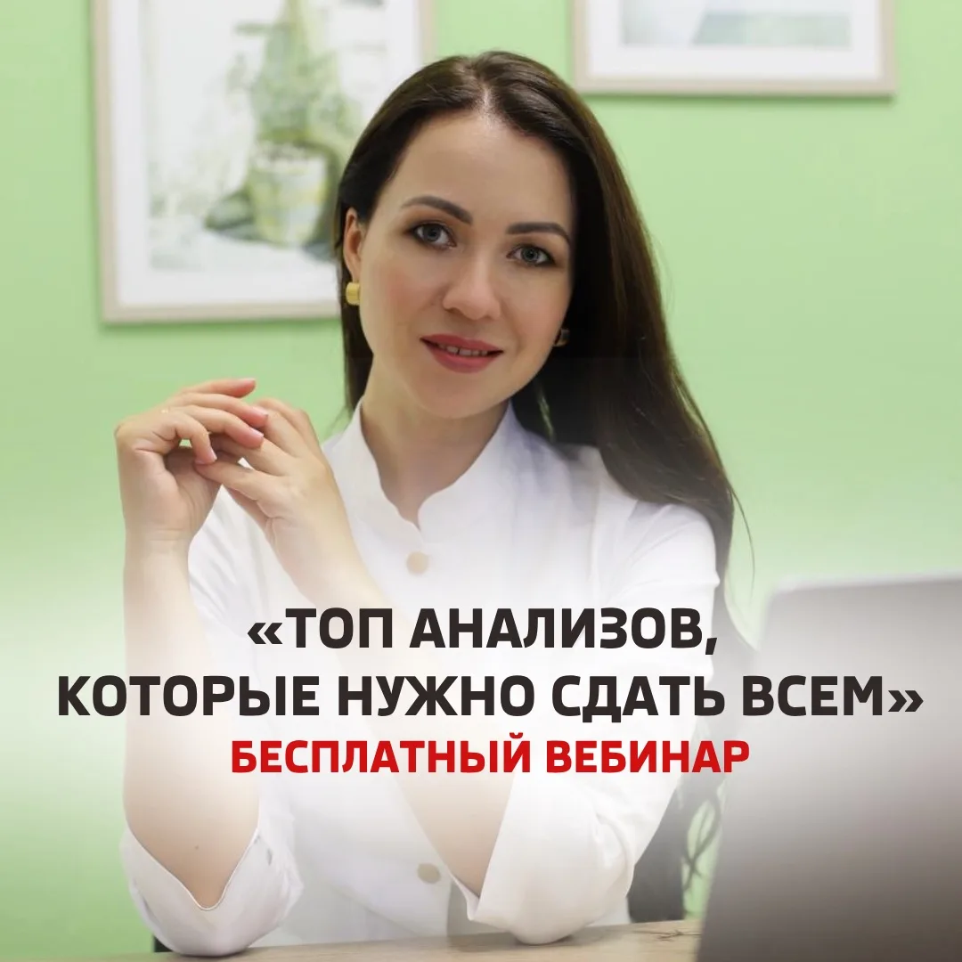 На этой неделе чаще всего получала от вас 2 вопроса:

1. Какие анализы сдаю лично я?
2. Какие анализ