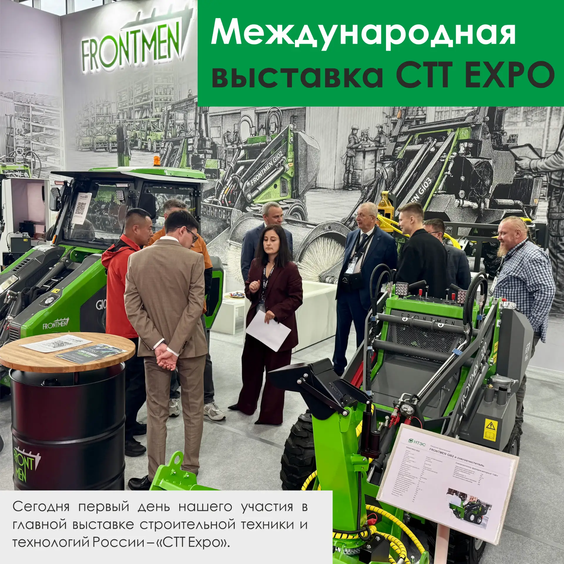 ⚡️⚡️⚡️ ПРИГЛАШАЕМ НА ВЫСТАВКУ СТТ-2026!