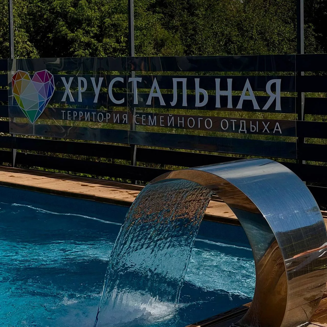 Каждый год вы спрашиваете нас: «Будет ли бассейн закрываться на технические работы в се...