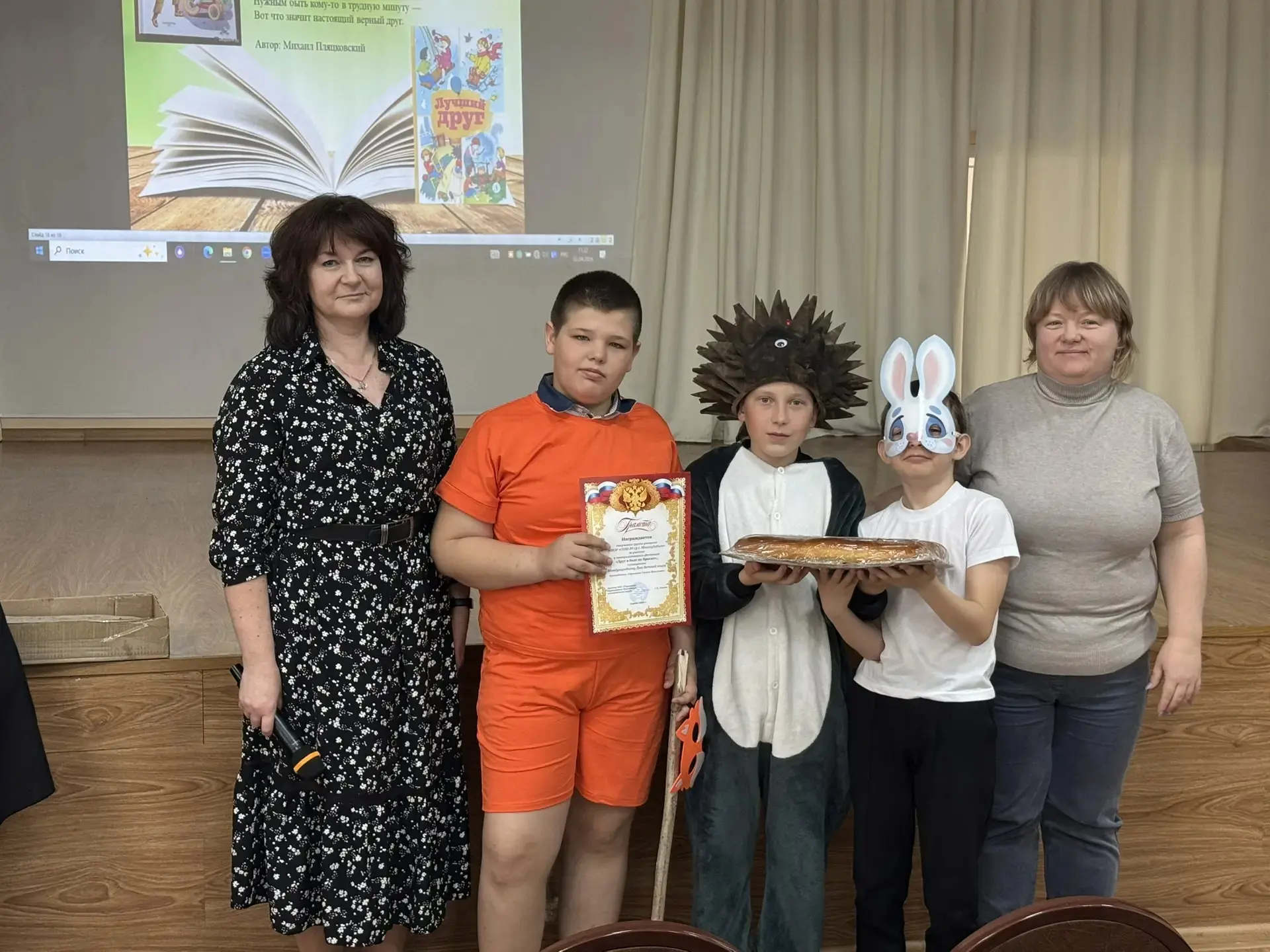 🎭 2 апреля в нашем районе с большим успехом прошёл театрализованный праздник детской к...