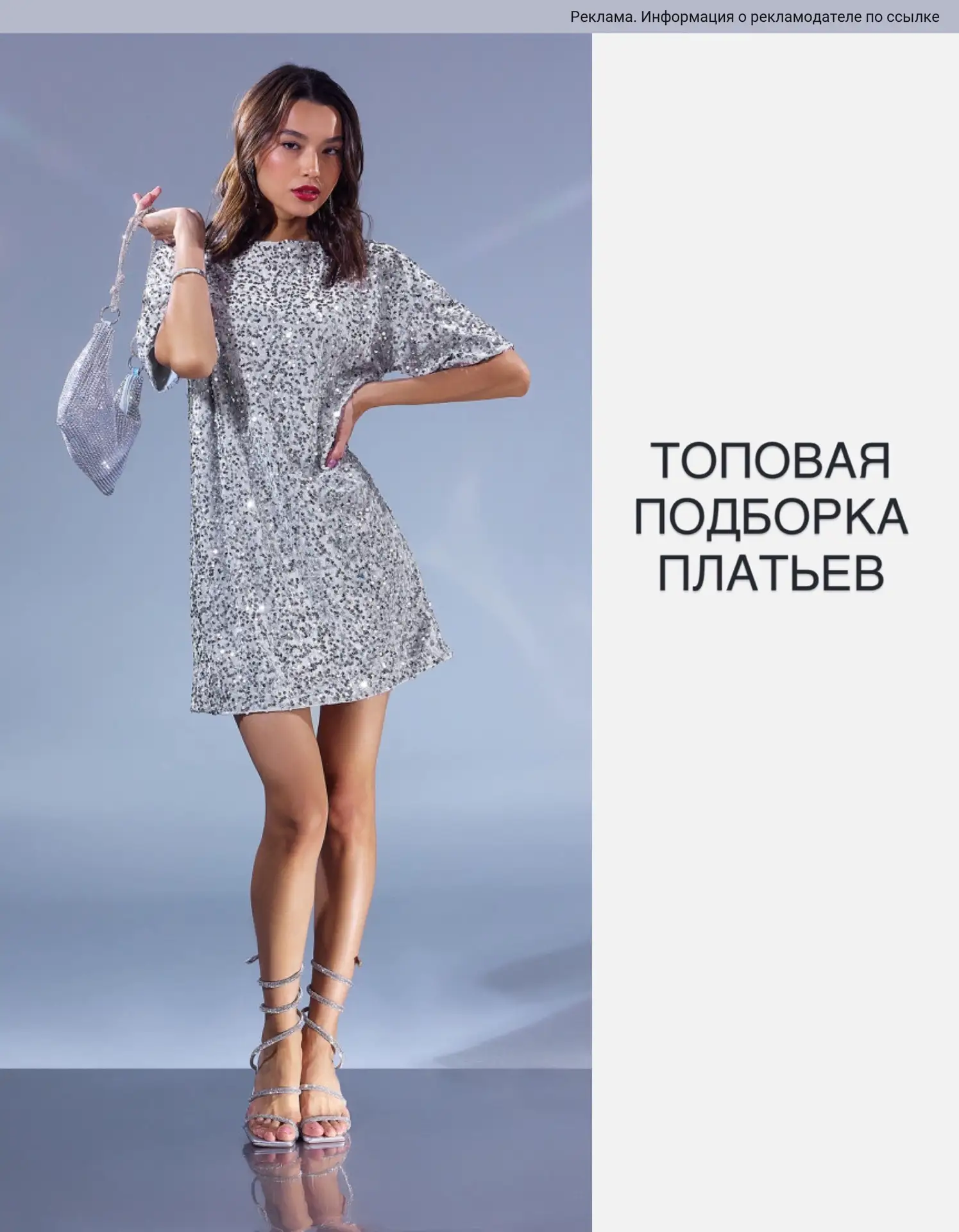 Стильные платья на любой случай😍