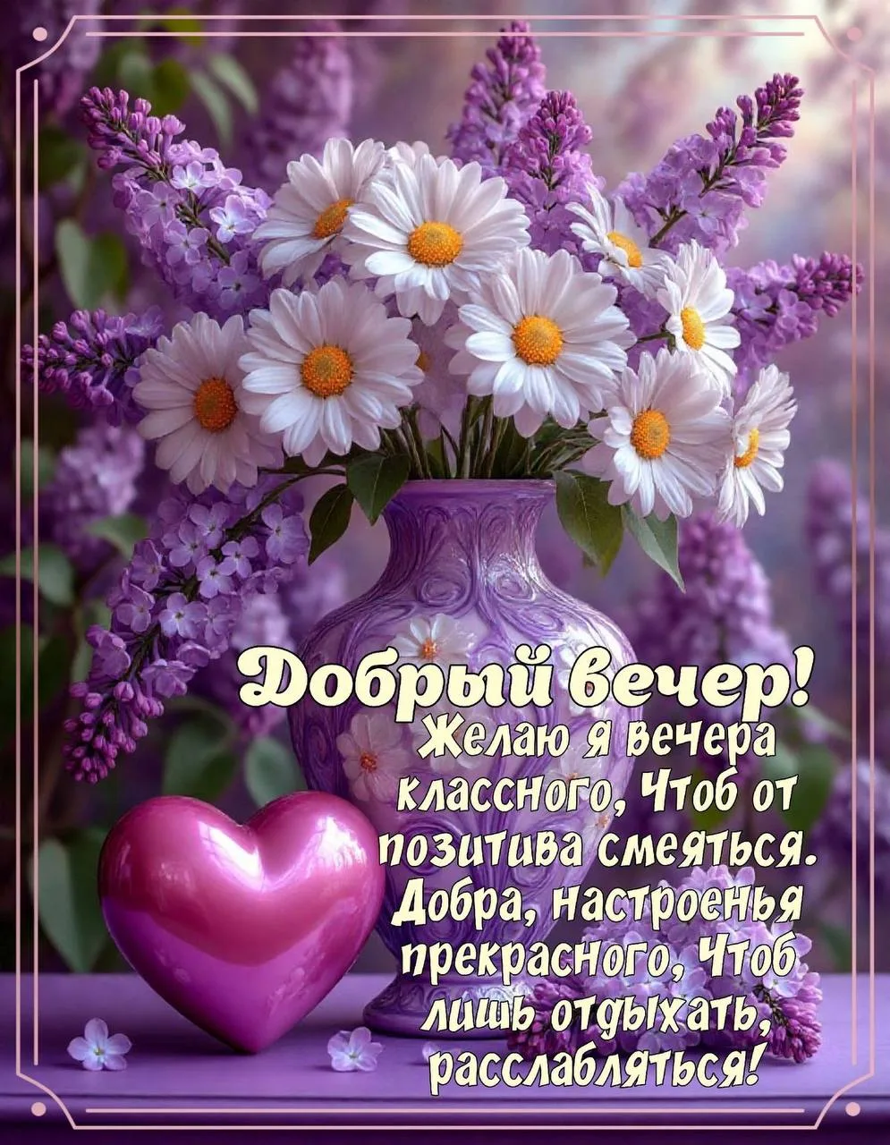 Открытки из WA — Подписывайся