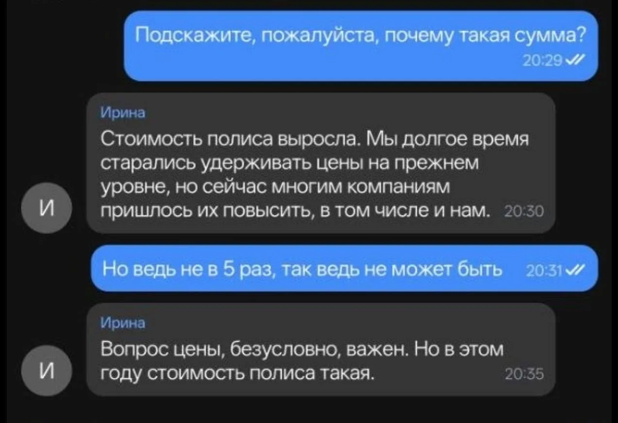 Банки начали повышать стоимость страхования жилья для ипотечников.