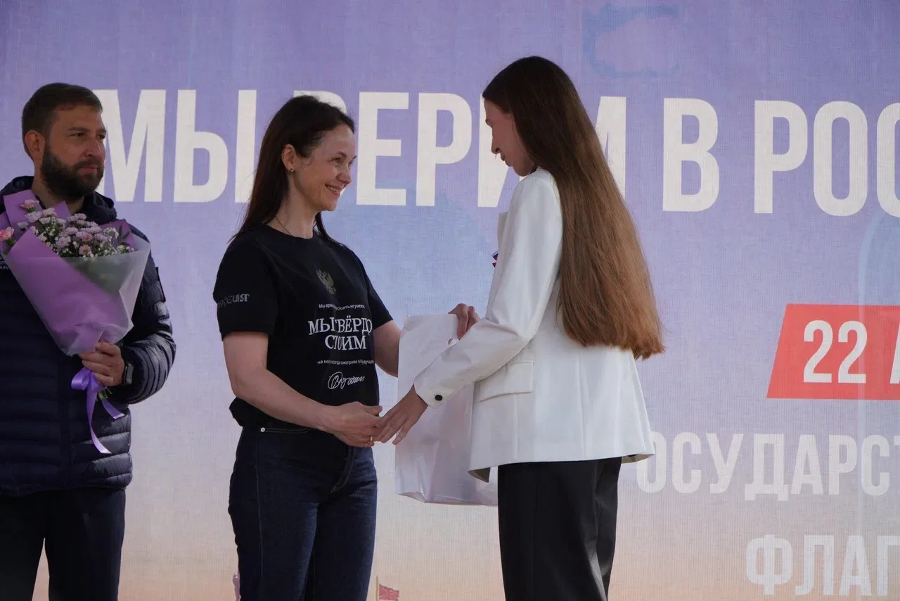 В Петропавловской крепости с размахом отметили День Государственного флага Российской Ф...