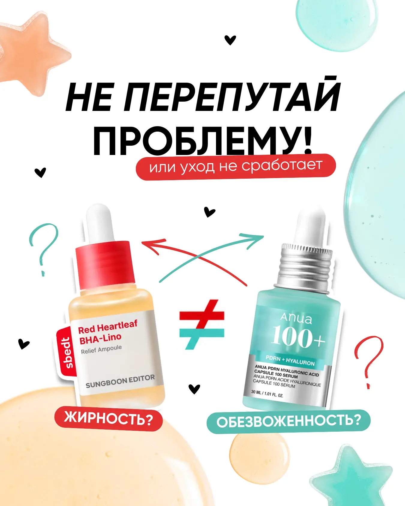 Ваш уход не сработает, пока вы не поймете одно ☝🏼 

Настоящую причину проблемы 🤫

Очень часто мы п