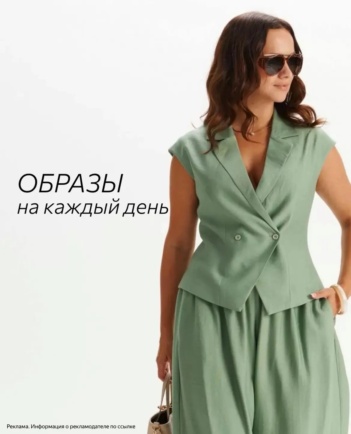Ура, наконец-то Plus Size маркетплейс - Bellavka

Здесь собраны более 450 белорусских брендов. И осо