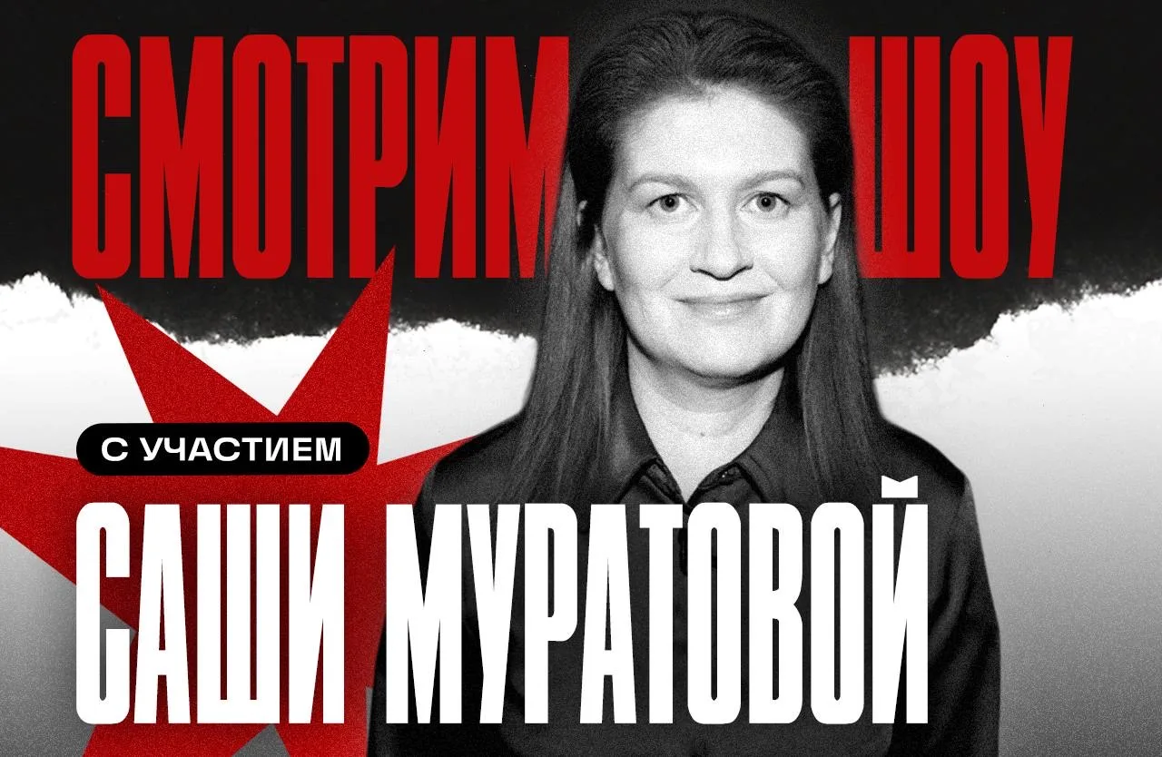 💛 Берём пример с Саши: уютненько устраиваемся в кресле и смотрим шоу 

ДаМы #16
ВАША ЧЕСТЬ
Стыдно з