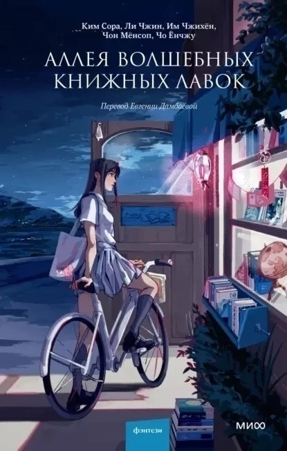 Книжная подборка 📚

Оказывается,  столько выходит книг про книжные магазинчики.


Принесла вам подб