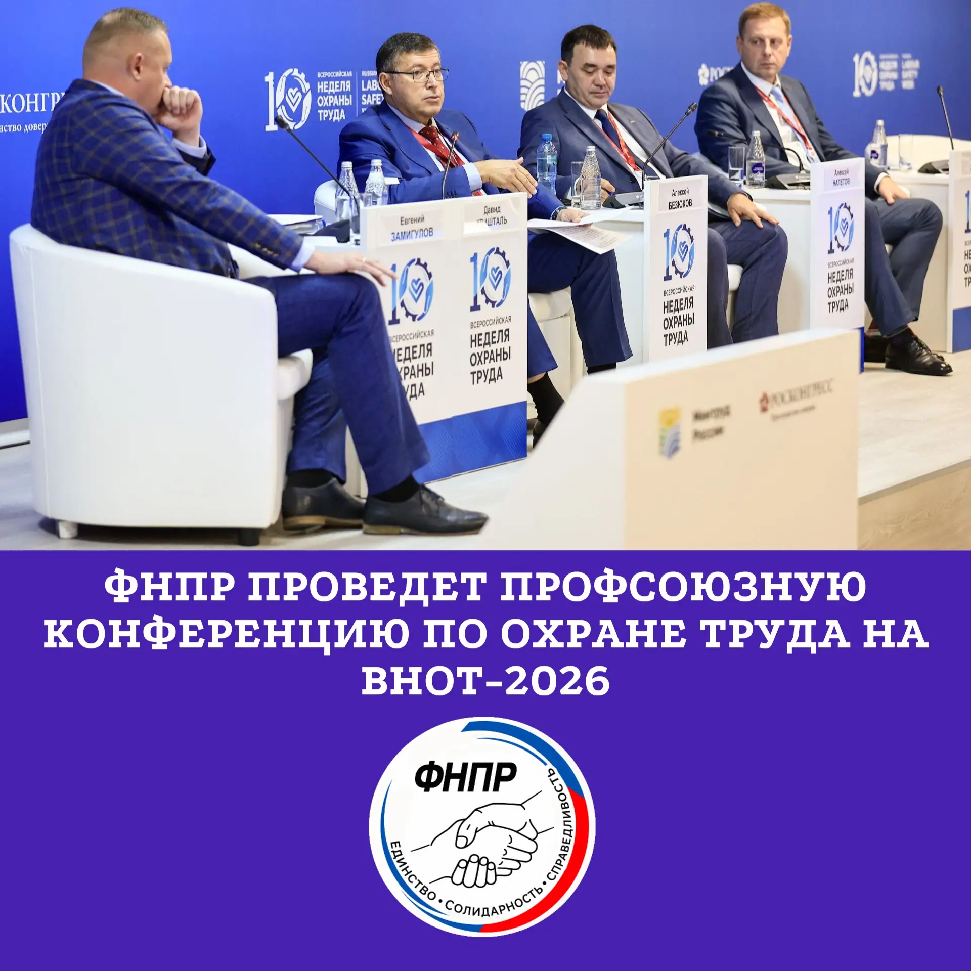 👷‍♂️ Всё, что нужно знать об охране труда! В период с 7 по 10 октября на ФТ «Сириус» с...