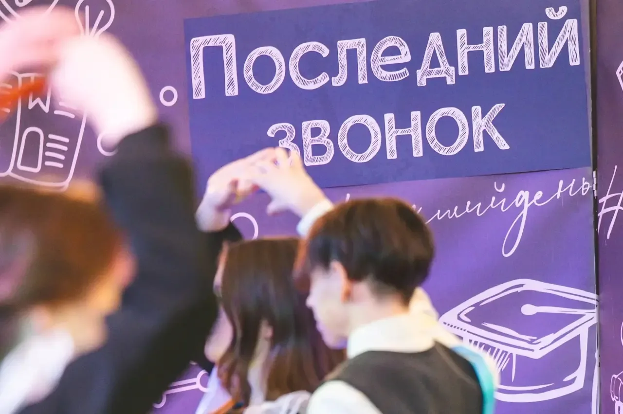 🔔Утверждены даты проведения последних звонков в школах Мурманской области в 2026 году