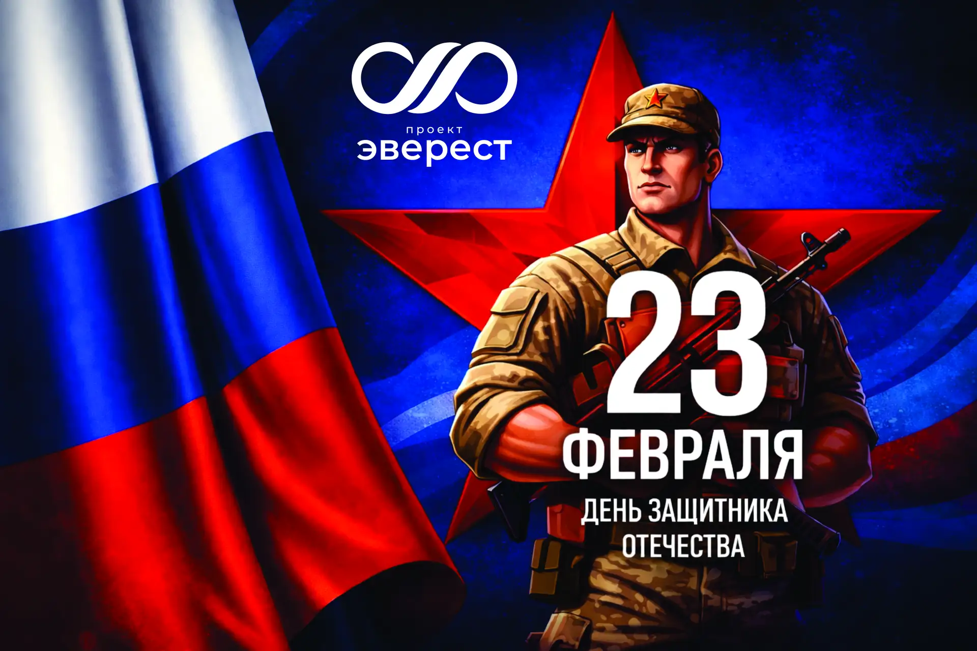 Сила в конструкциях и в духе