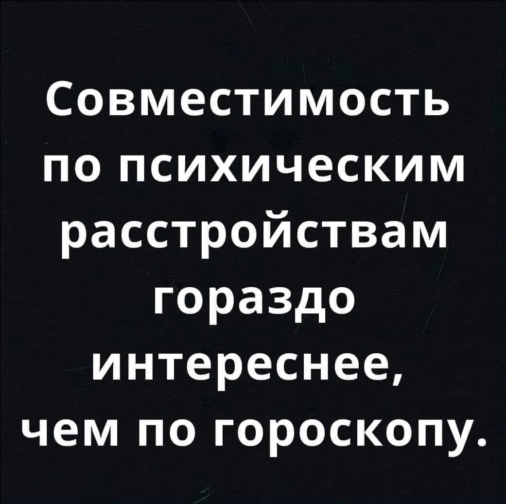 МЕМАСНАЯ