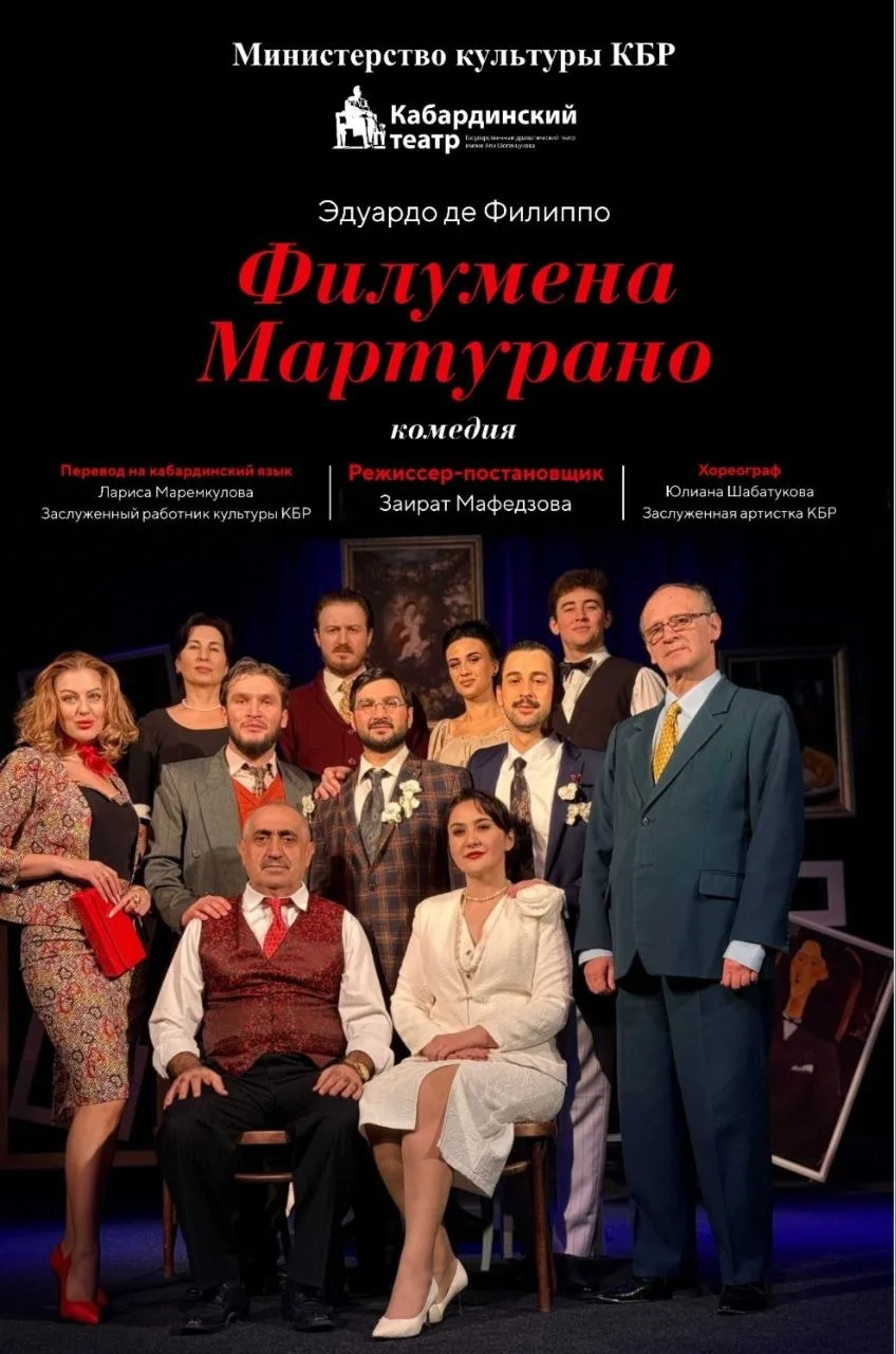 6 июля в 19:00 приглашаем вас на спектакль «Филумена Мартурано»💃
Это история, в которой смех и слез