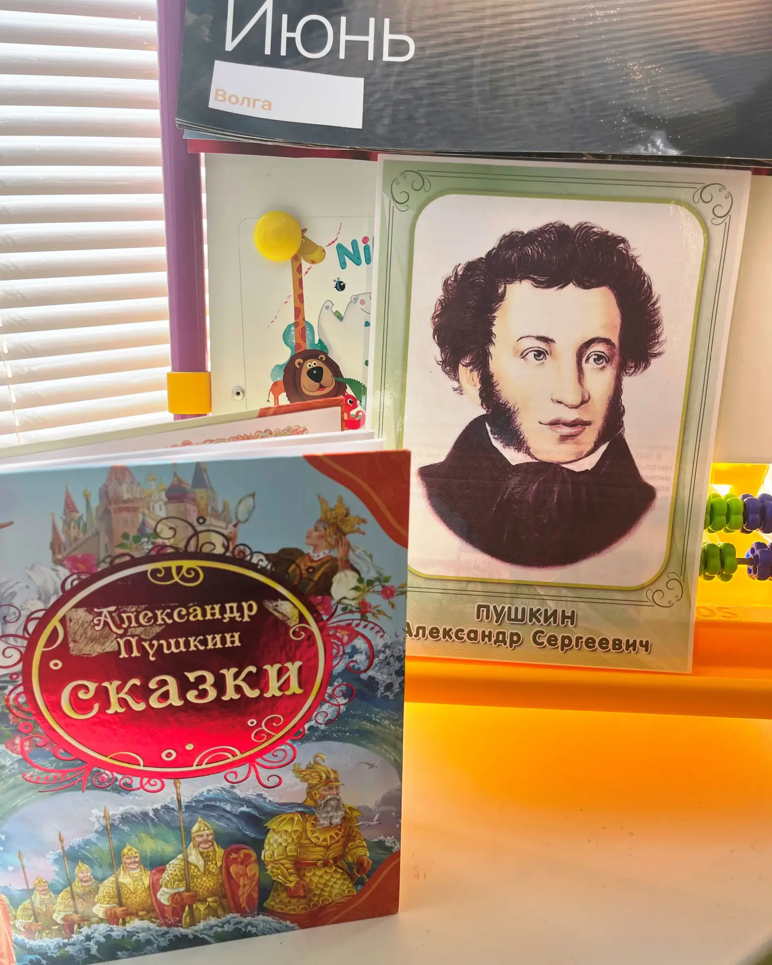 📚 ВИКТОРИНА ПО СКАЗКАМ

6 июня отмечается знаменательная дата — день рождения Александра Сергеевича
